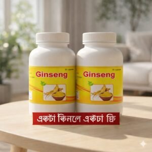 premium ginseng capsule 30 pis ১ টা কিনলে আরো ১টা  ফ্রি মোট ২ পিস  ২ মাসের ফুল কোর্স