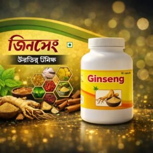 premium ginseng capsule 30 pis ১ মাসের কোর্স